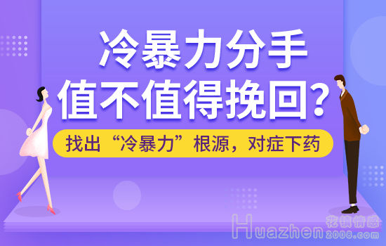 分手一年后如何挽回前男友？