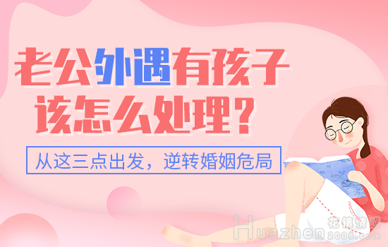 女生成功挽回男友的方法有？