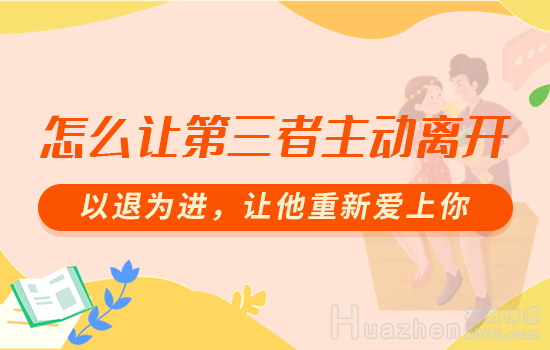 爱情的故事,：女朋友说分手不合适怎么做？