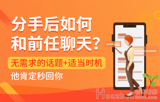 爱情是什么?为什么每次恋爱都很短 是这三种负面体质惹的祸