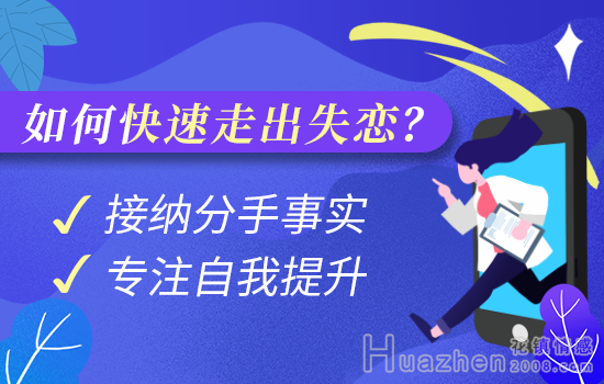 感情挽留：老公不懂浪漫怎么办？