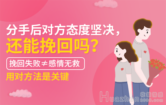 爱情测试：看看你和ta的暧昧有无结果