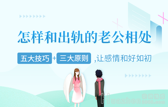 如何挽回提出分手的情侣？