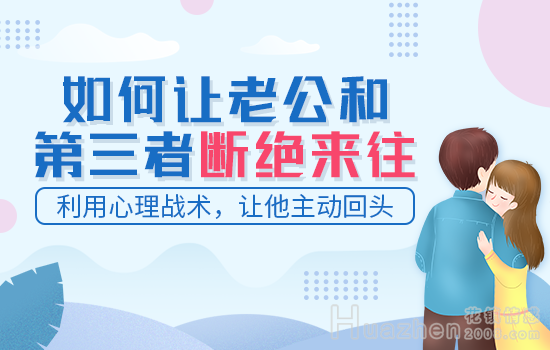 分手最不适合做情感挽回的三种