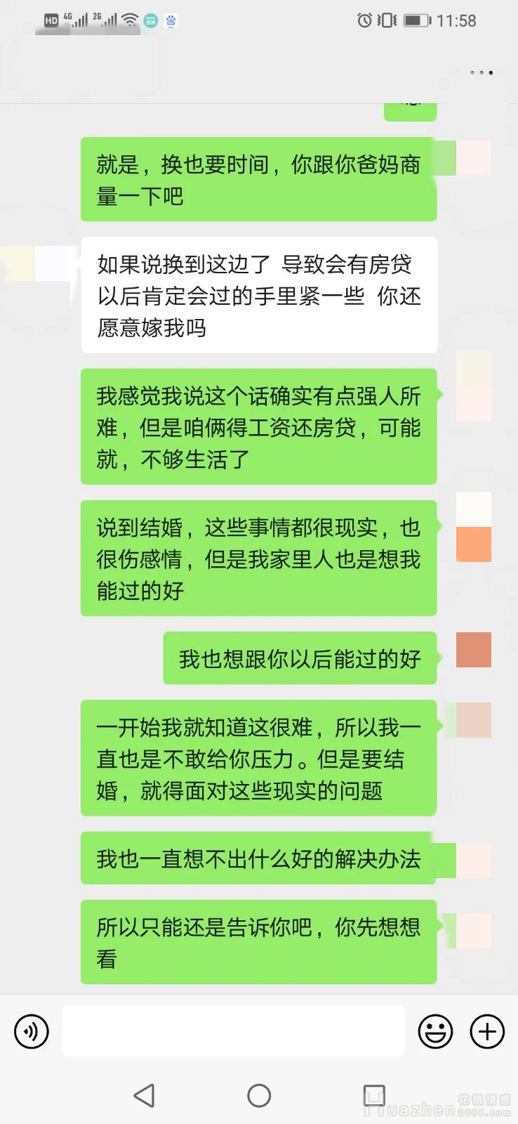 男朋友总说想被富婆包养，让我等他却没有给出时间，我该继续吗？