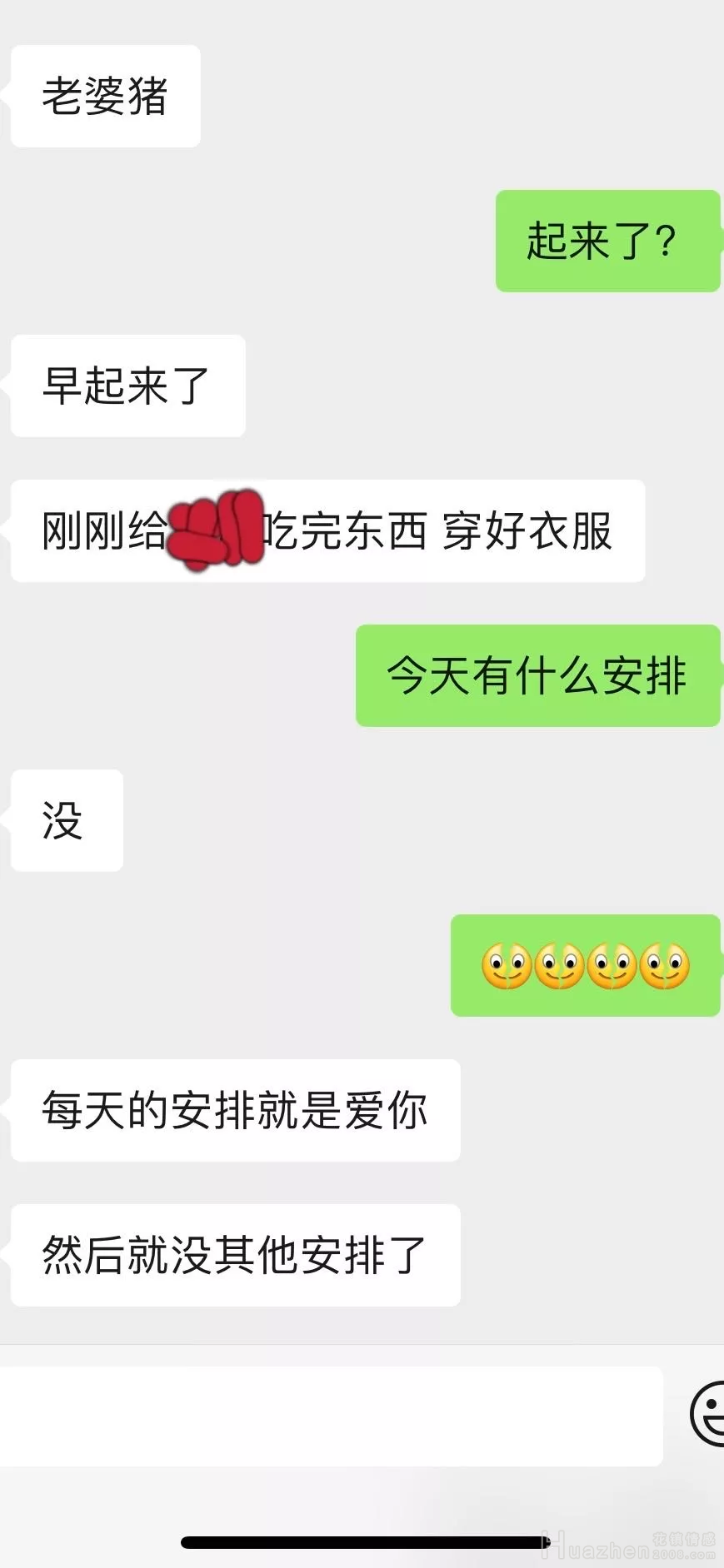婚后看不起老公曾提过离婚也常打他，但是他仍然听我的话，我该怎么办？