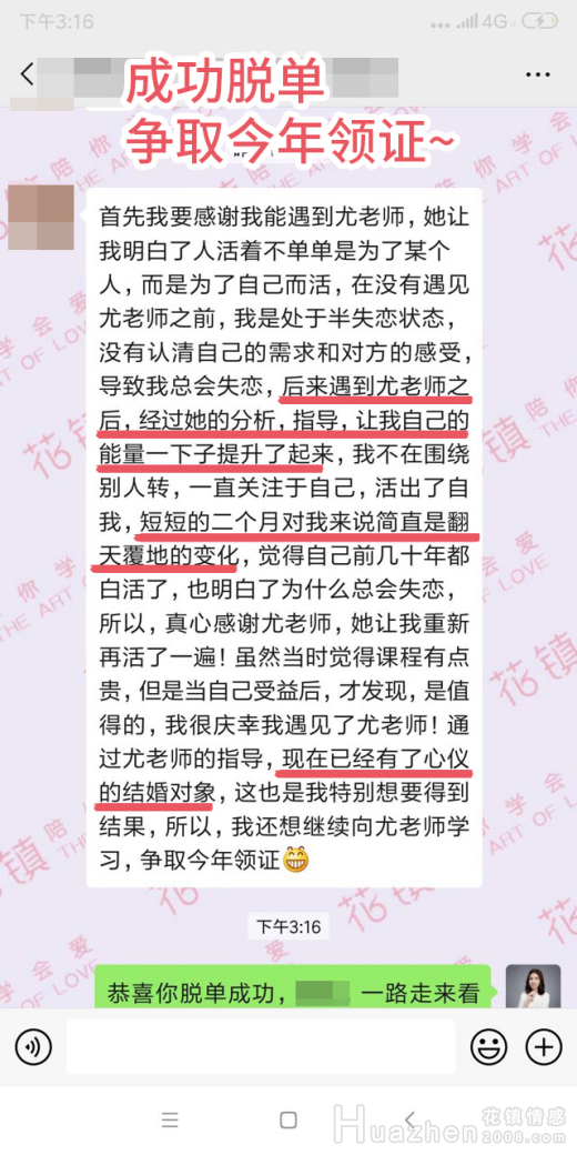 男人不爱你会深吻你吗?亲身经历:这样做我脱单了! 男人不爱你会深吻你吗?亲身经历:这样做我脱单了!
