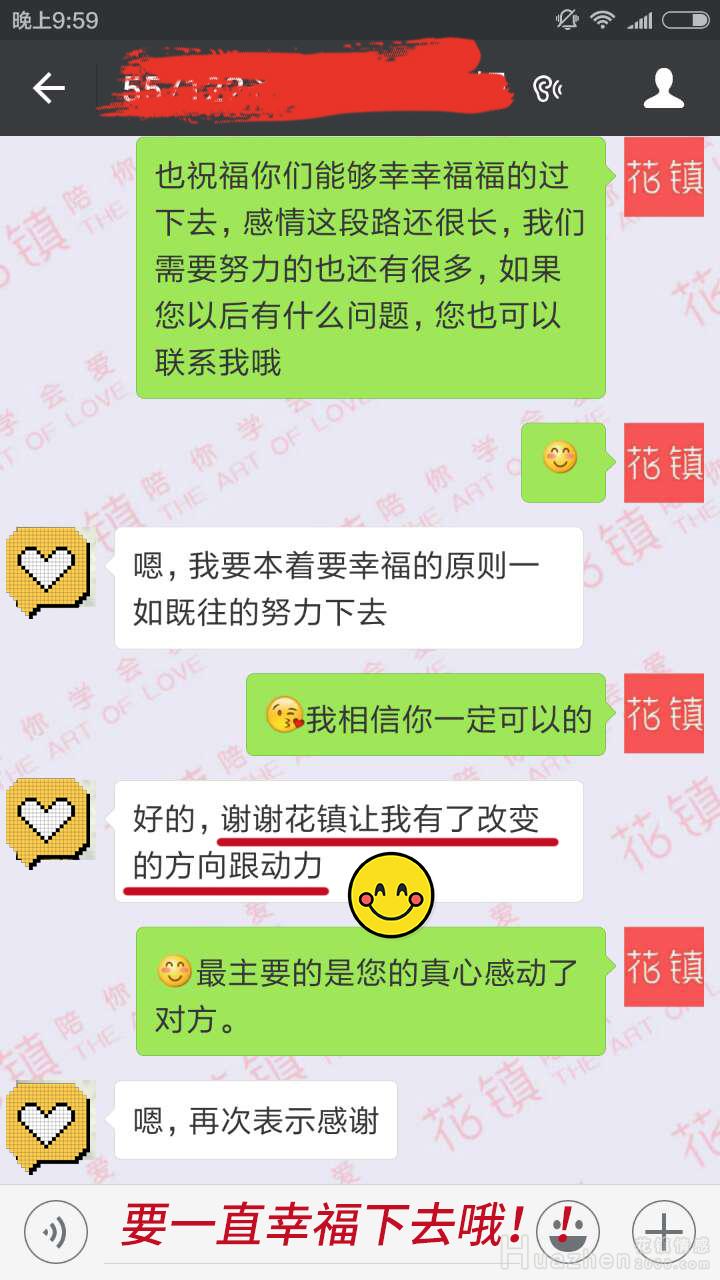 出轨的滋味太难受了,我用这个方法挽回了我的家 出轨的滋味太难受了,我用这个方法挽回了我的家