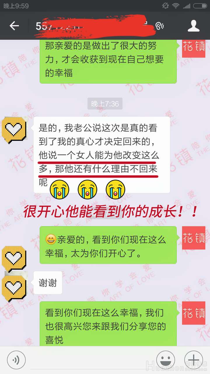 出轨的滋味太难受了,我用这个方法挽回了我的家 出轨的滋味太难受了,我用这个方法挽回了我的家