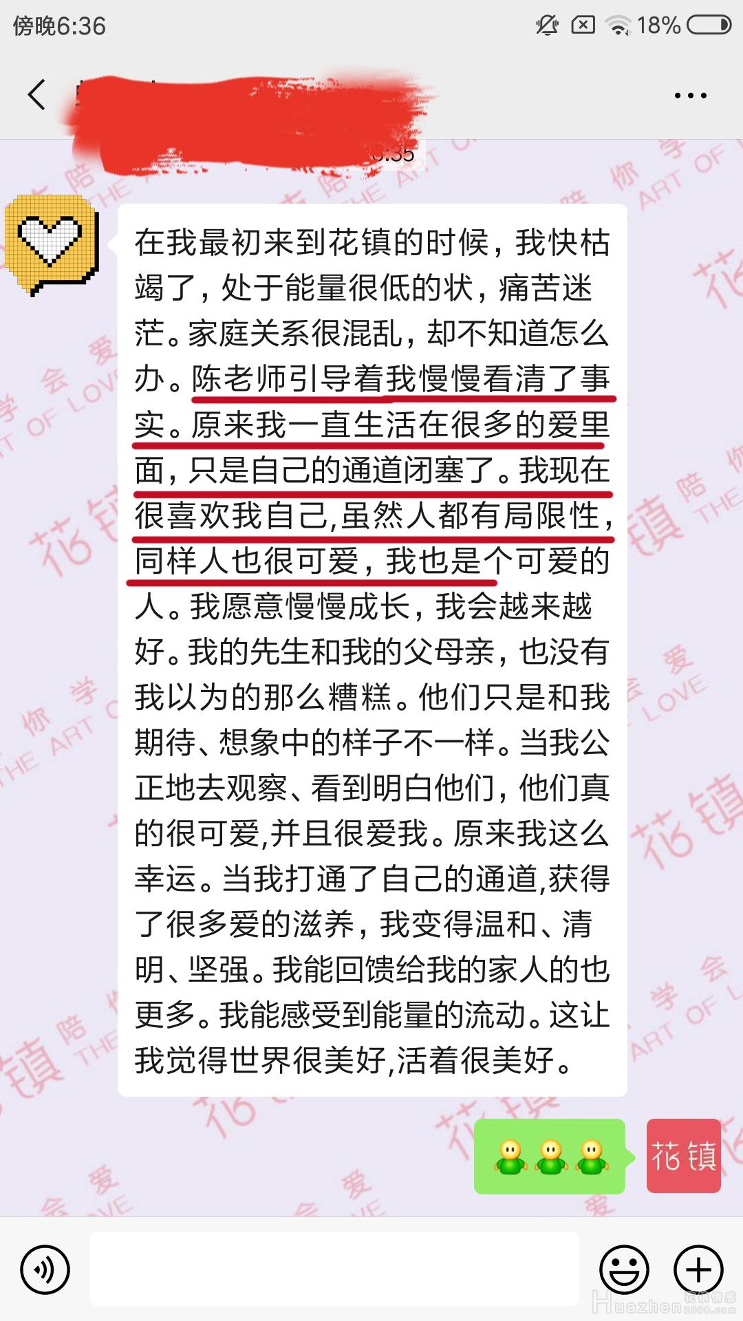 男人出轨后悔比妻子还要痛苦，挽回出轨的男人这么做就对了