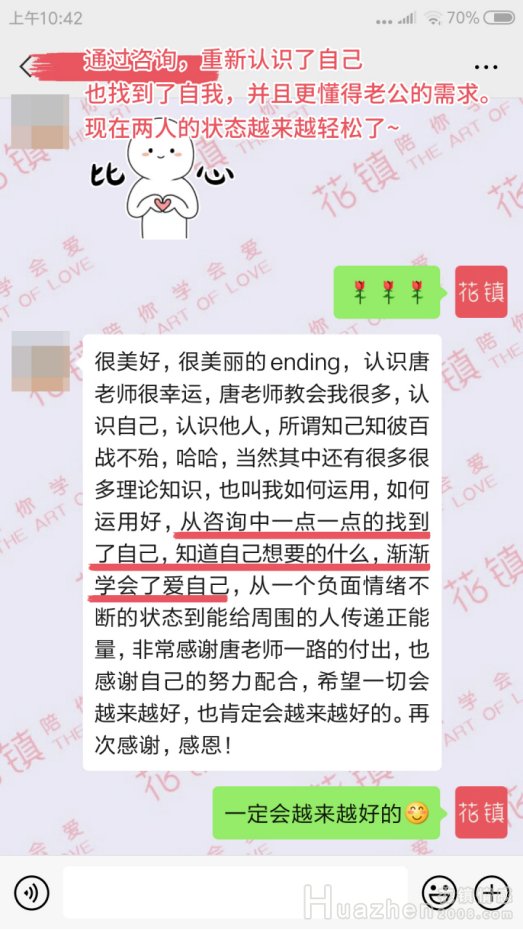夫妻关系如何升温？夫妻之间情趣玩法