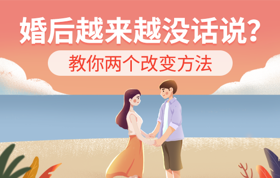 把男朋友作没了还能挽回吗?男朋友被作累了怎么挽回