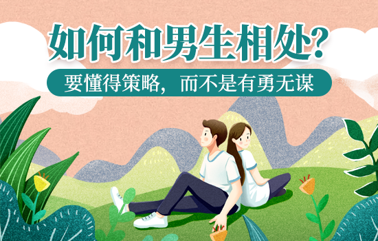 男朋友提分手后又找我复合要不要同意