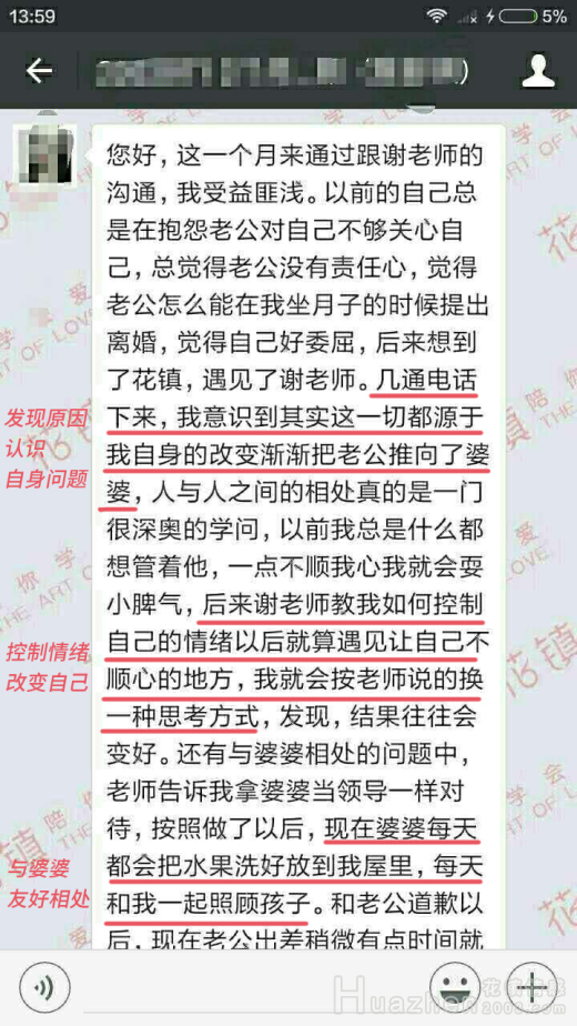 离婚多年跟妈妈同居了:离婚后怎么挽救自己 离婚多年跟妈妈同居了:离婚后怎么挽救自己