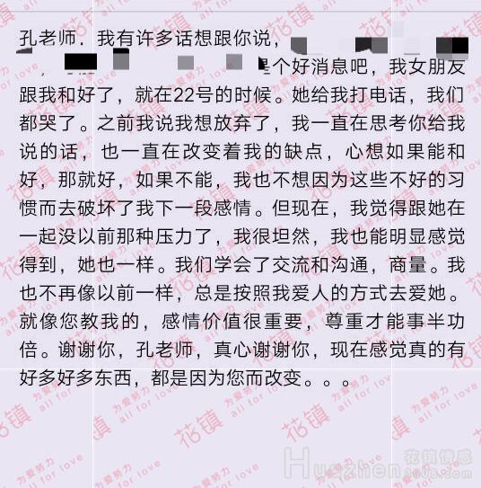 分手多久后女生会后悔?亲身经历告诉你挽回女友这么做就对了 分手多久后女生会后悔?亲身经历告诉你挽回女友这么做就对了