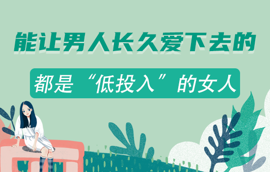 女孩跟男友说分手怎么挽回