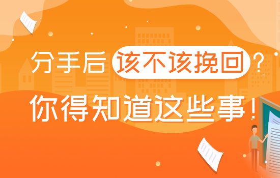 怎么挽回老婆的心？应该怎么做