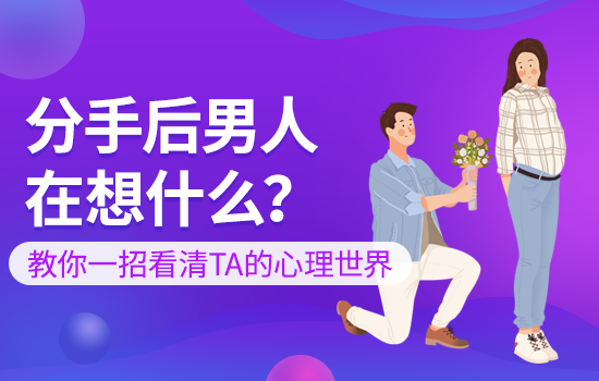 情人大骂要分手吗,怎么判断
