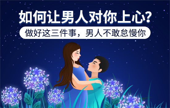 对于女人来说家庭和事业哪个最重要?答案不唯一