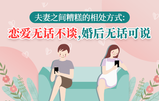 ：老公出过轨怎样挽回老婆