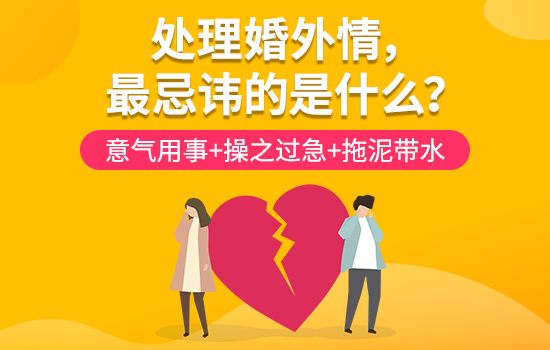 吵架不理你的男人怎么挽回
