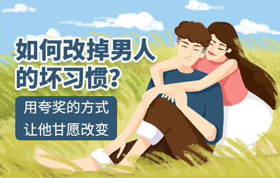 夫妻即将离婚怎么才能挽回