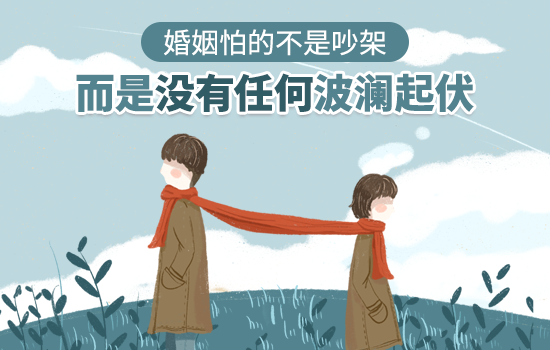 老公出轨如何分居