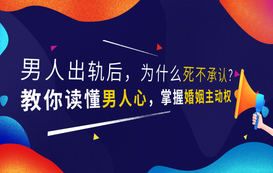 如何挽回老婆的心绝招，一起看看