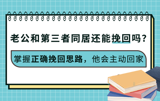 情人大骂要分手吗,怎么判断