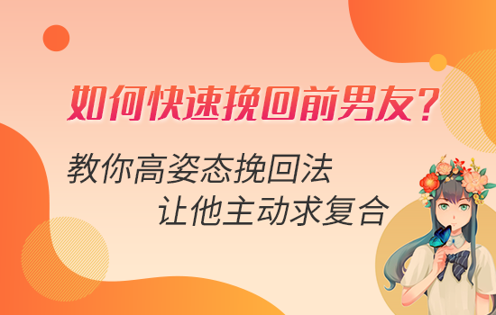 怎么让老公对自己提起兴趣 一起来看看