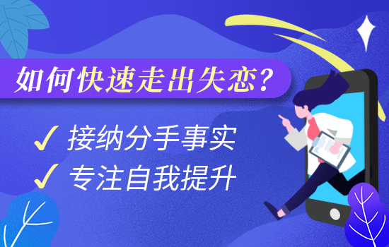 男友觉得我自私要分手是不是只是他的借口