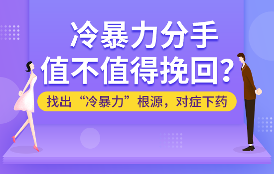挽回婚姻的话有哪些呢