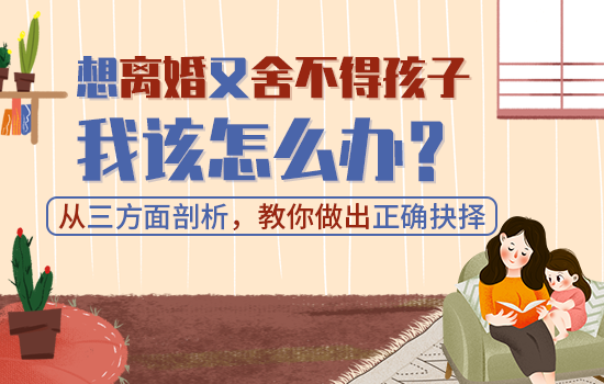 女人婚后如何经营自己?怎么让丈夫一直爱你