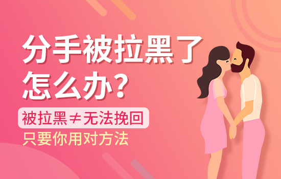 挽回丈夫的心需要女人怎么做呢