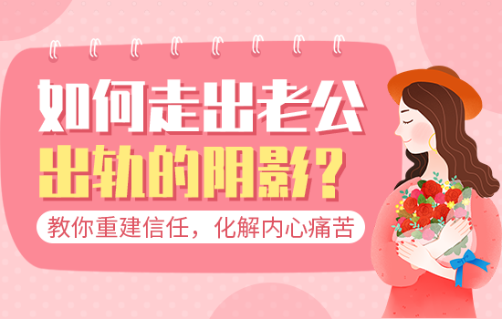 婚姻冷静期怎么挽回男方的感情呢