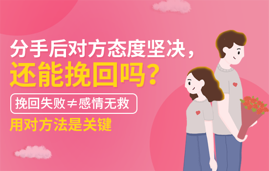 男朋友吵架就提分手是什么原因