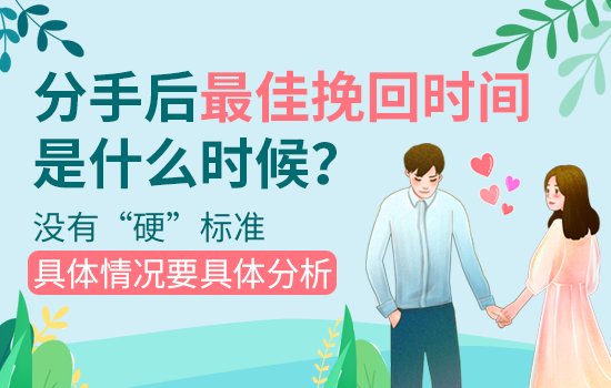 男友说八字不合就分手是什么意思
