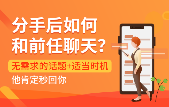 老公坚决要离婚该怎么挽回