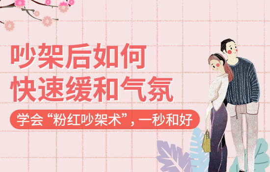 分手挽回过程中冷淡的表现 心如冰