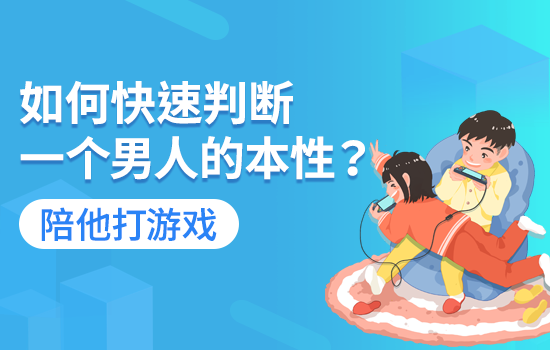 挽回变心男友怎么做？挽回有什么技巧
