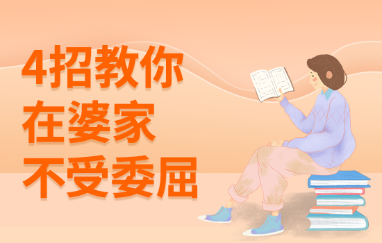 一味付出的婚姻应该怎么挽回