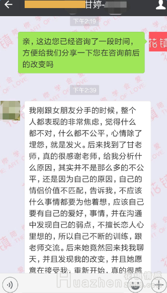 出轨如何挽回？亲身经历告诉你挽回出轨真不难