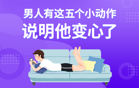 老公背叛妻子怎么挽回