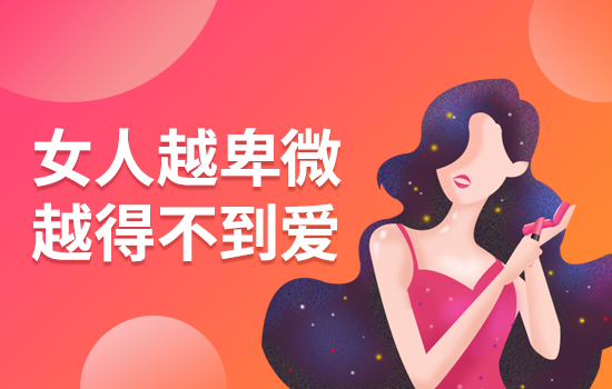 发现老婆出轨怎么挽救