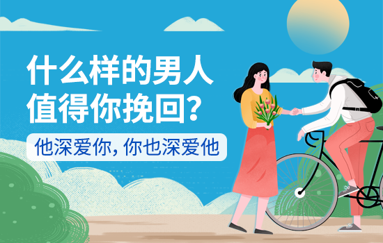挽回婚姻:挽回婚姻怎么办