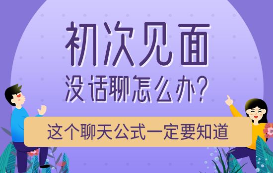 挽回婚姻：老婆精神出轨想挽回