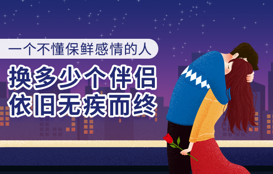 怎么挽回爱情方法最有效
