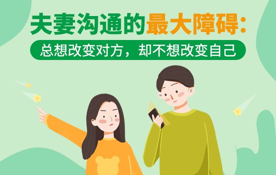 夫妻分居怎么挽回老公的