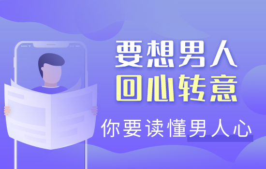 和老婆坦白背叛怎么挽回