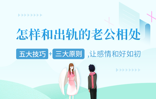 老婆出轨怎么安慰女儿